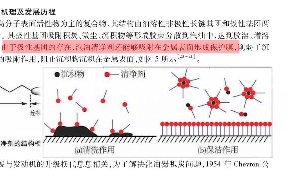 车子越开越没力，并不是发动机衰老，很可能是它在作怪…