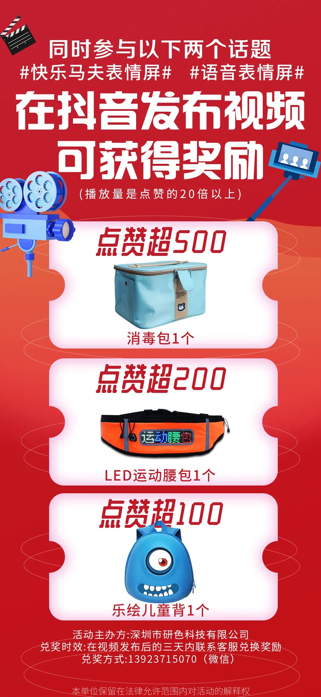 2500W的网红就在身边!你还不快来蹭热度~ 2500W的网红就在身边!你还不快来蹭热度~