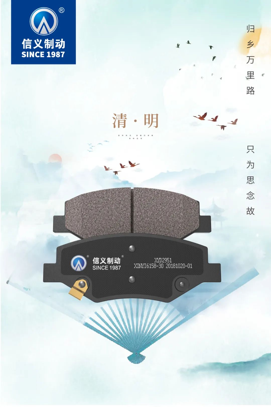 春回大地，万物苏醒，清明时节悄然而至！