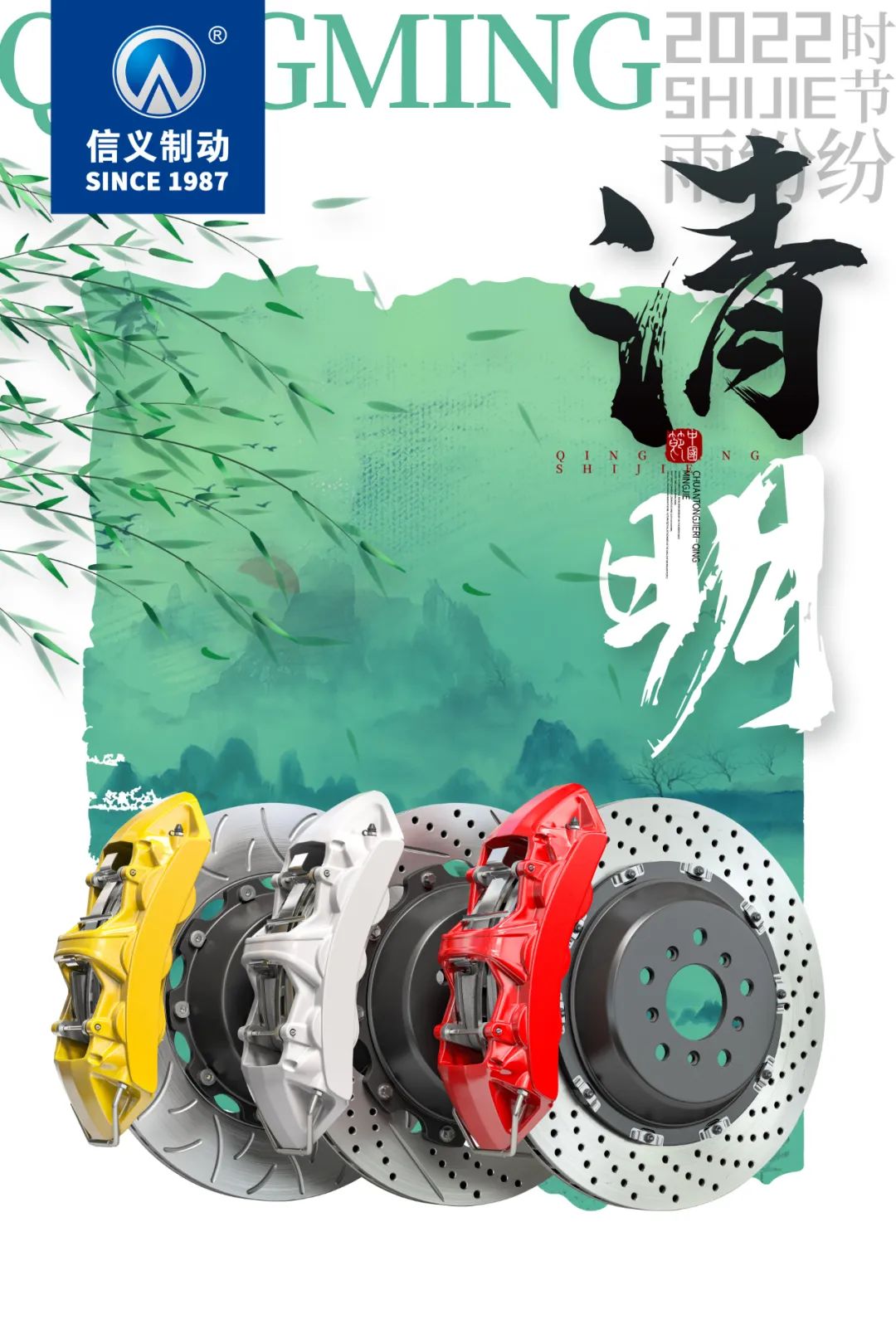 春回大地，万物苏醒，清明时节悄然而至！