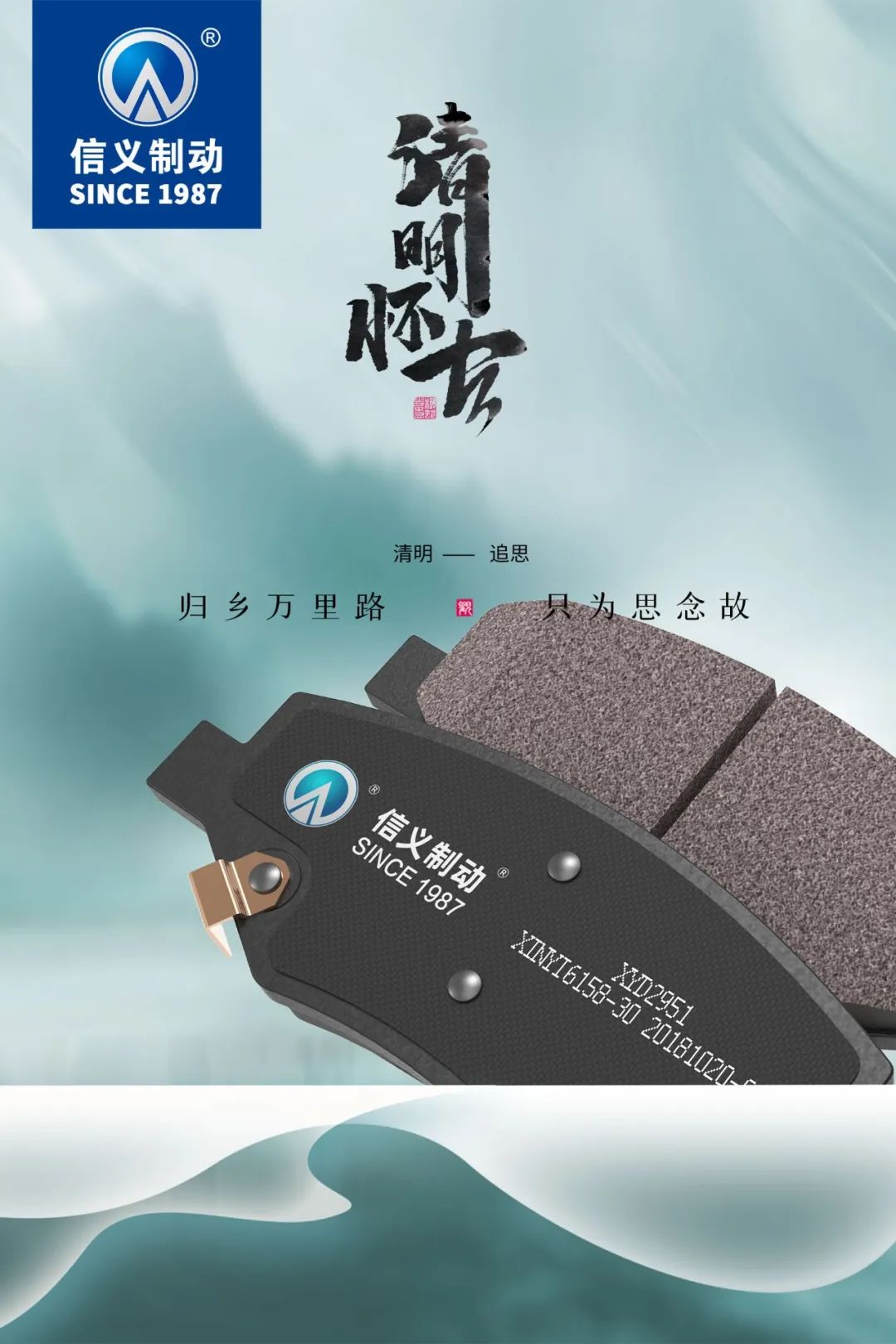 春回大地，万物苏醒，清明时节悄然而至！