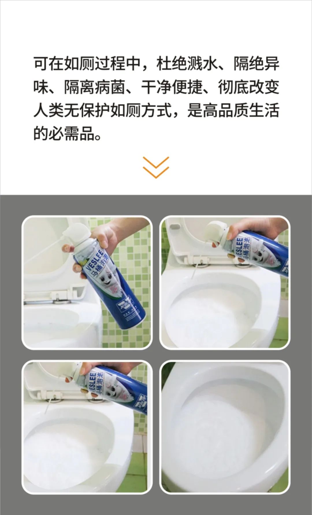 几乎没有竞争对手，这个马桶泡泡超屌，她不洗马桶！
