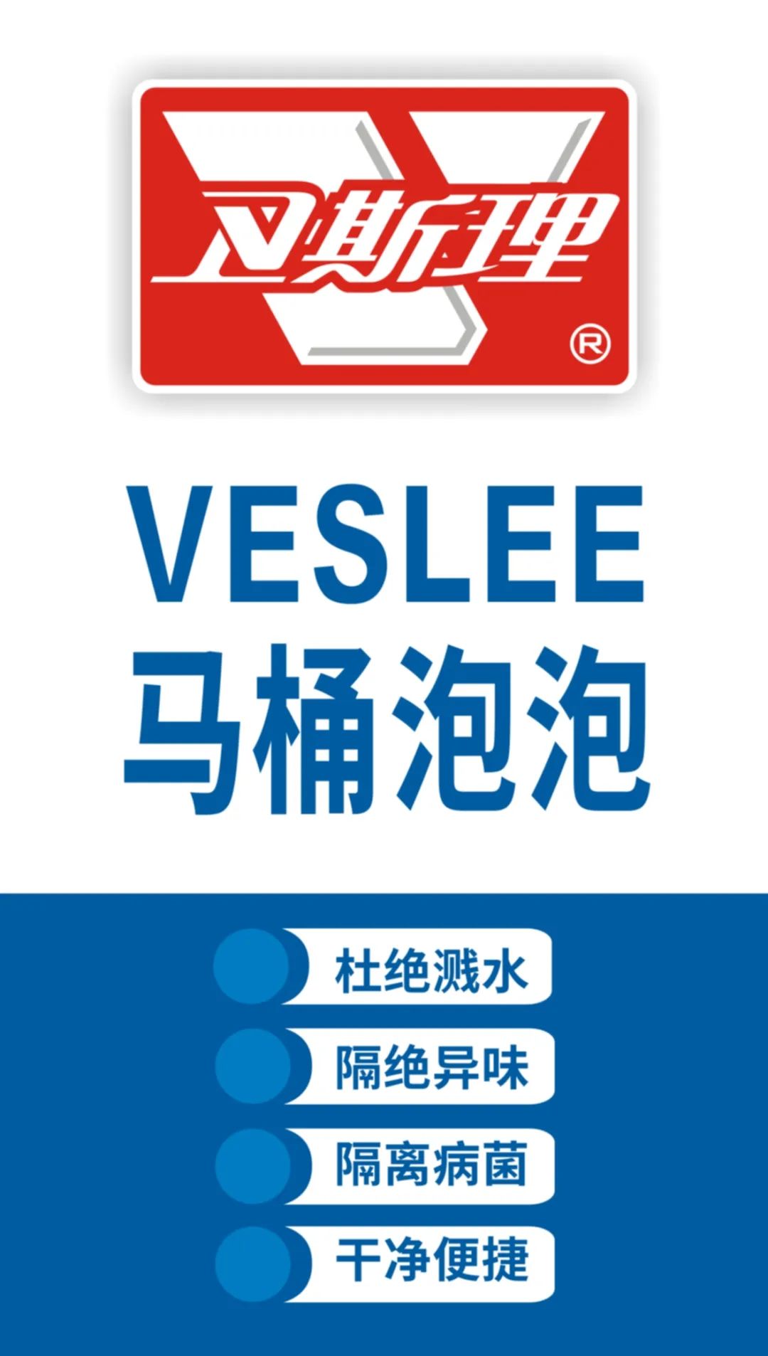 几乎没有竞争对手，这个马桶泡泡超屌，她不洗马桶！