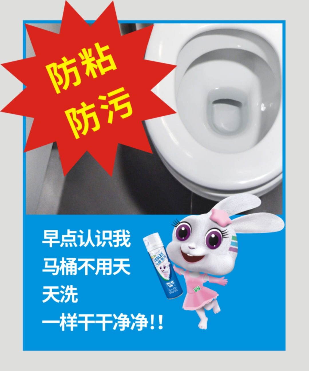 几乎没有竞争对手，这个马桶泡泡超屌，她不洗马桶！