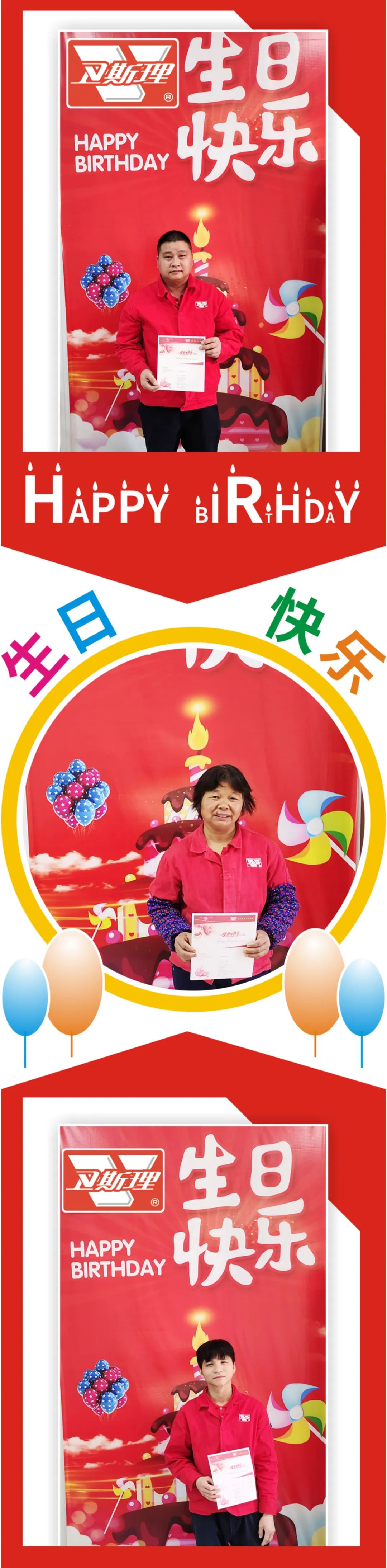 卫斯理三月份员工生日汇【企业文化】 卫斯理三月份员工生日汇【企业文化】