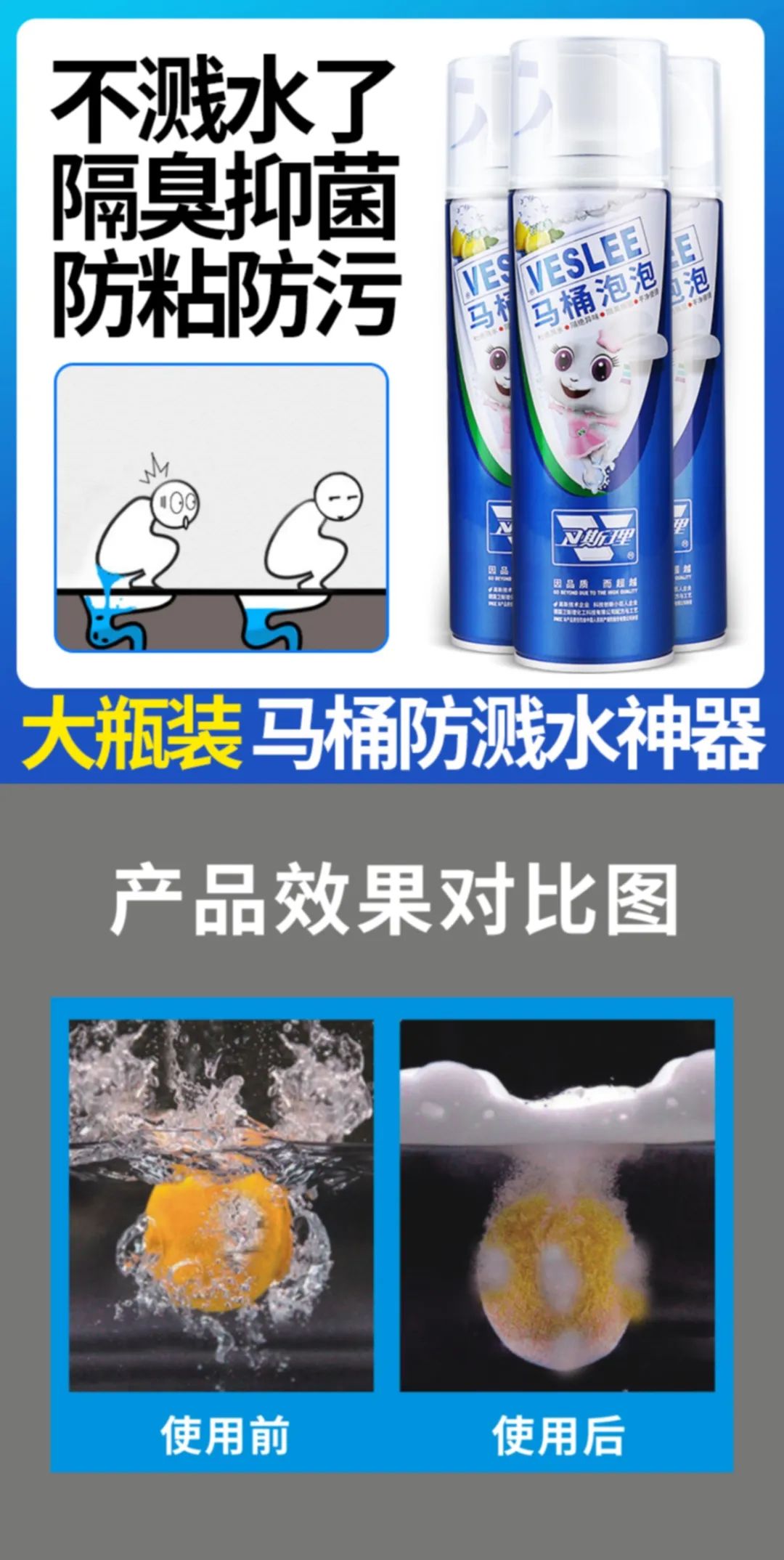几乎没有竞争对手，这个马桶泡泡超屌，她不洗马桶！