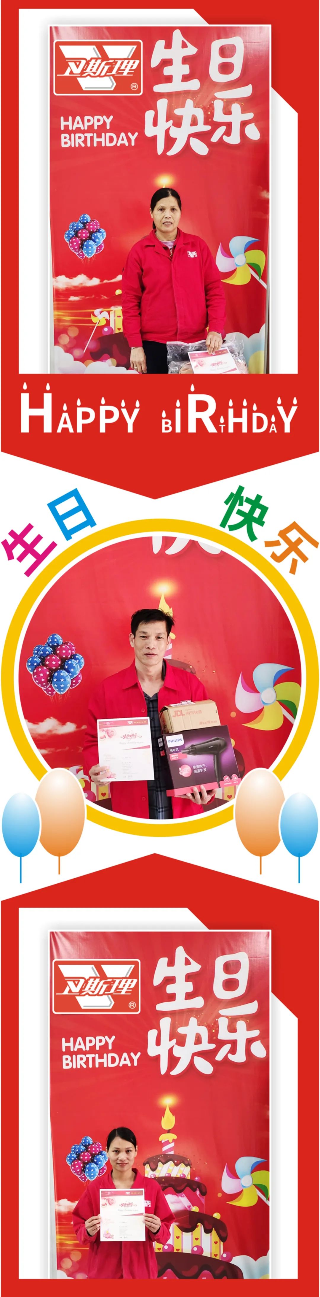 卫斯理三月份员工生日汇【企业文化】 卫斯理三月份员工生日汇【企业文化】