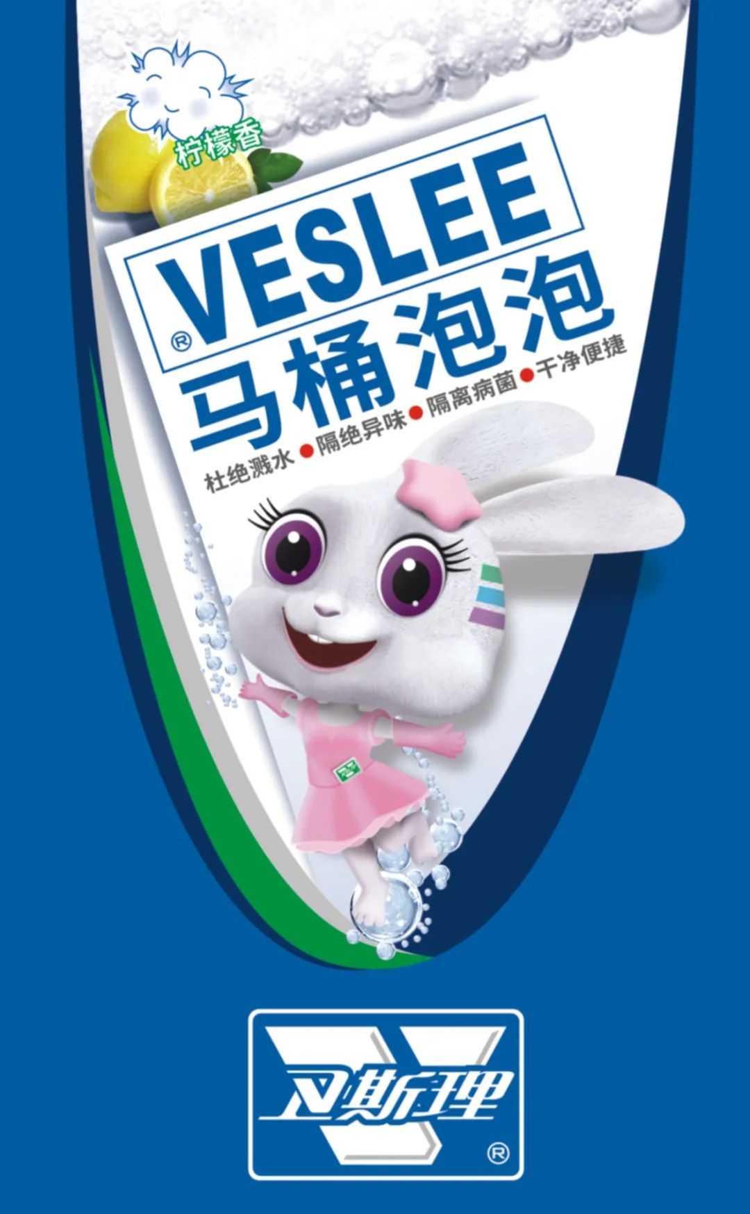 几乎没有竞争对手，这个马桶泡泡超屌，她不洗马桶！