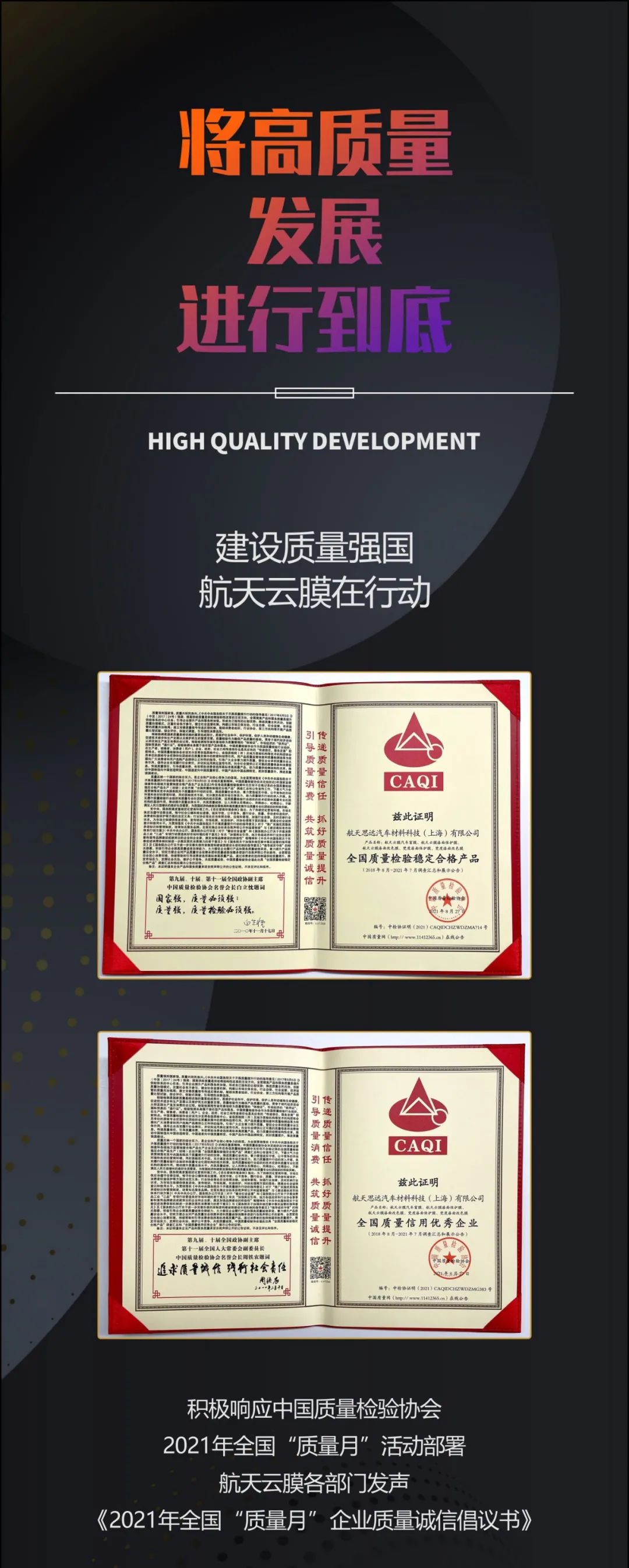 汽车贴太阳膜优势在哪?选对膜很重要 汽车贴太阳膜优势在哪?选对膜很重要