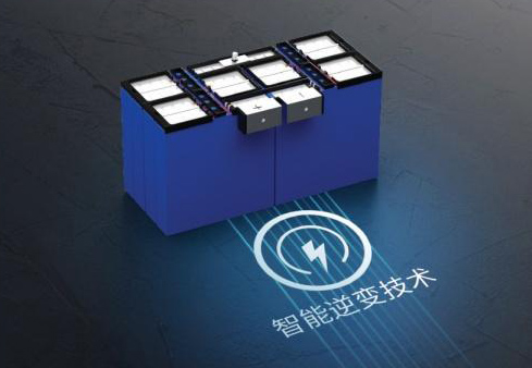 华思旭推出“LIFE BMS”大功率磷酸铁锂安全电芯 华思旭推出“LIFE BMS”大功率磷酸铁锂安全电芯