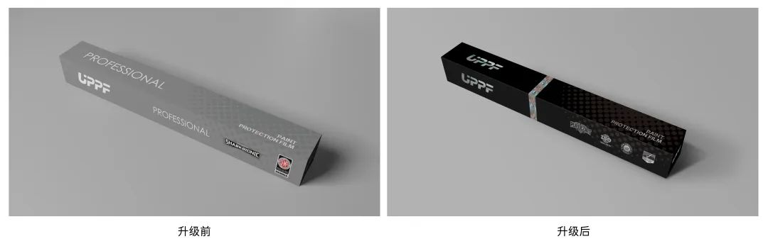焕新升级丨UPPF全新惊喜来袭! 焕新升级丨UPPF全新惊喜来袭!