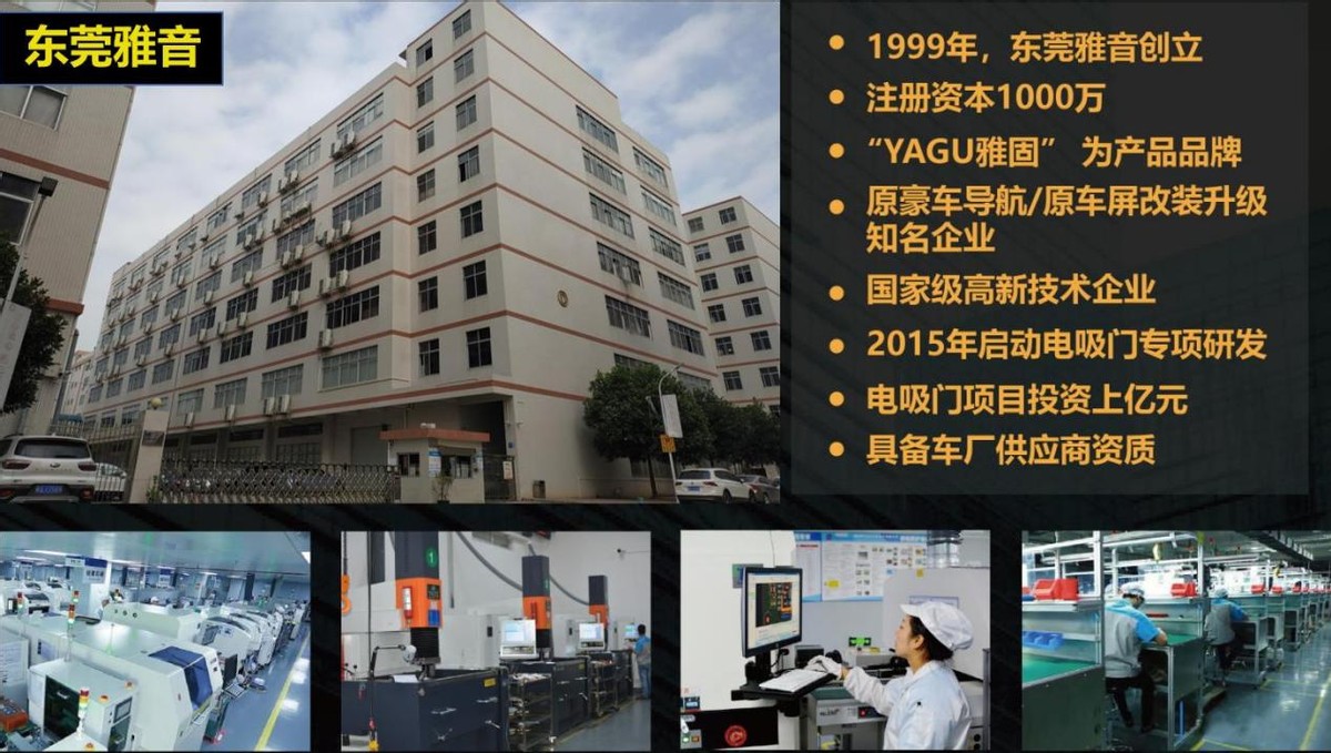 雅固-奔驰大G电吸门全球首发上市 “原厂款”再掀高潮 雅固-奔驰大G电吸门全球首发上市 “原厂款”再掀高潮