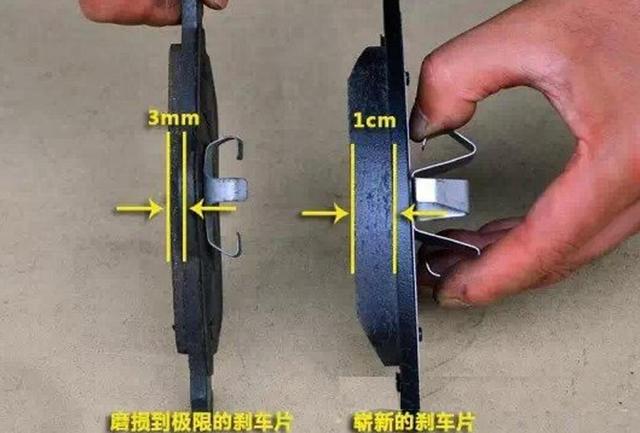 刹车盘和刹车片的区别，主要有3点！