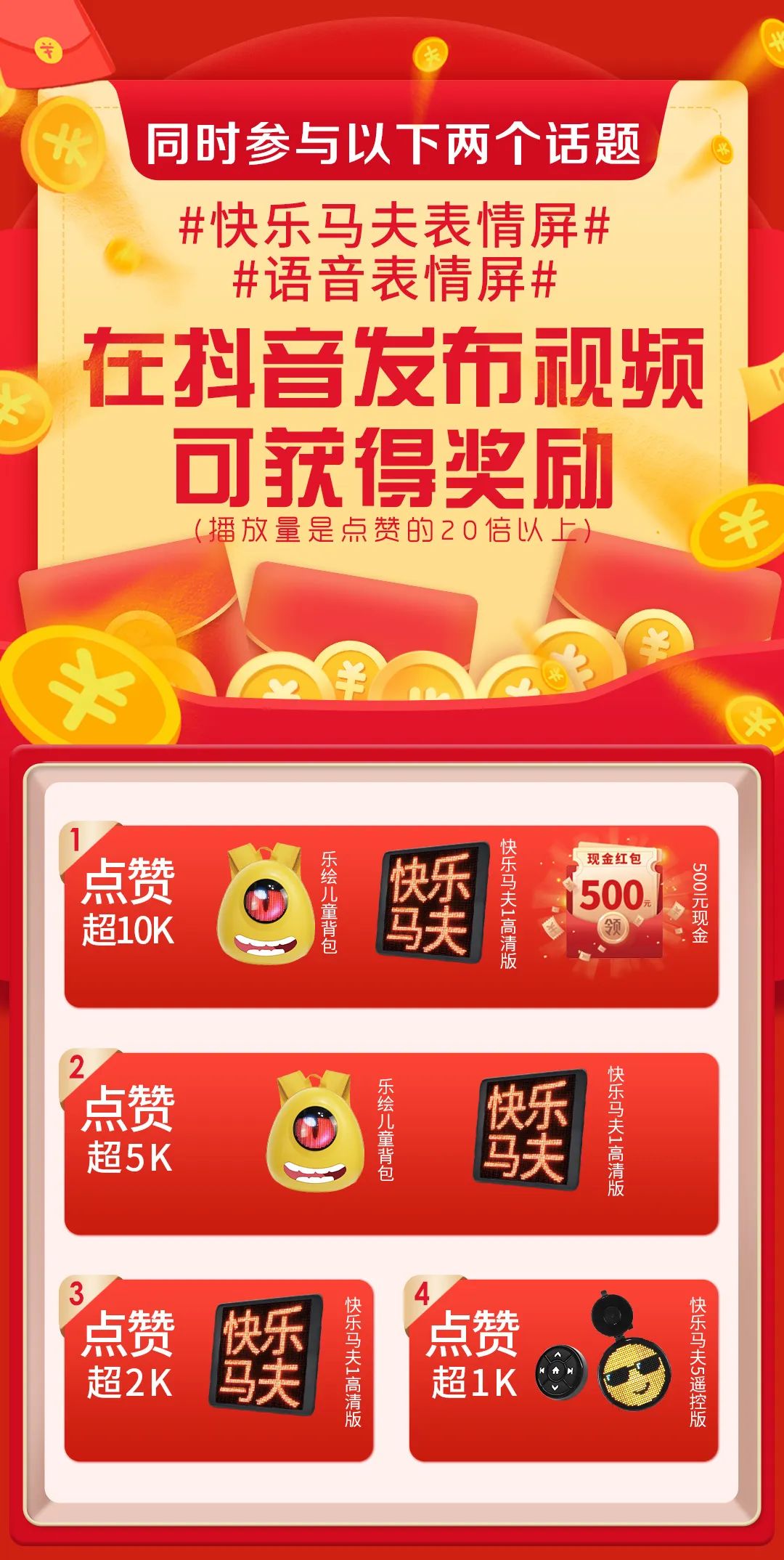 研色科技：免费送！重要的事情说三遍