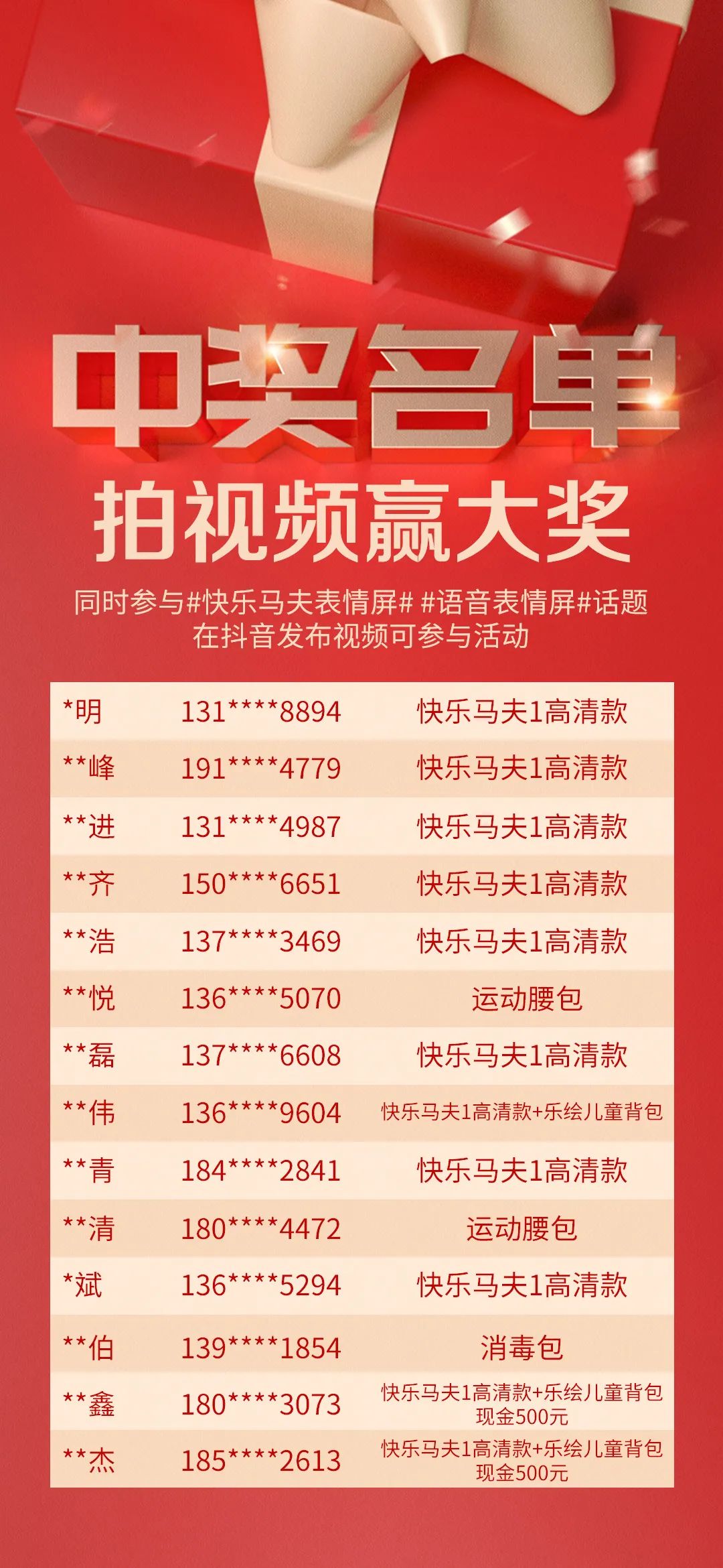 研色科技：免费送！重要的事情说三遍