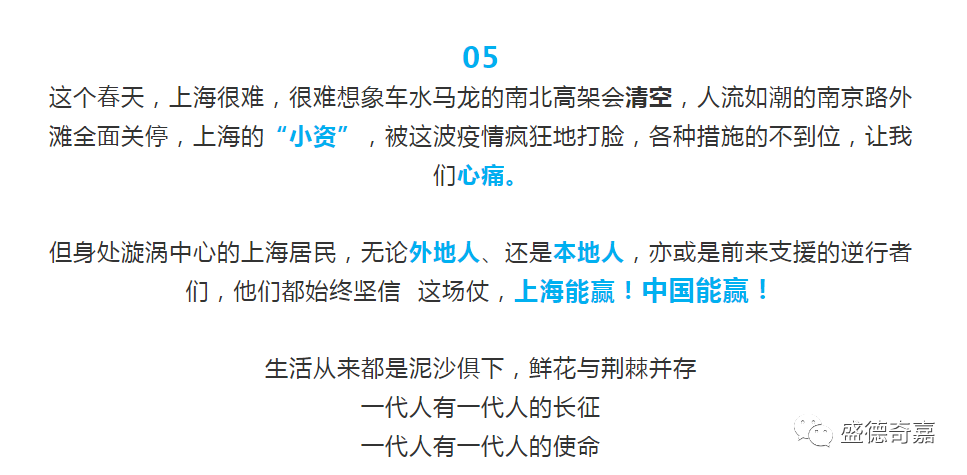 疫情下的的那些温暖瞬间