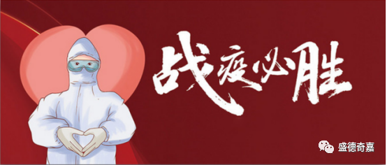 疫情下的的那些温暖瞬间