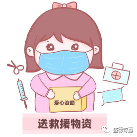 疫情下的的那些温暖瞬间