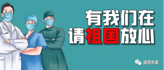 疫情下的的那些温暖瞬间