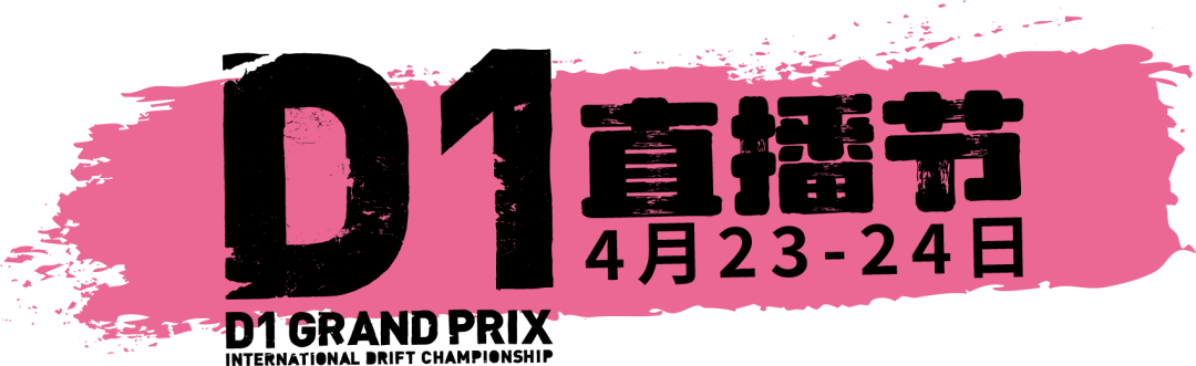 四月,您一定要在雅森做一场直播! 四月,您一定要在雅森做一场直播!