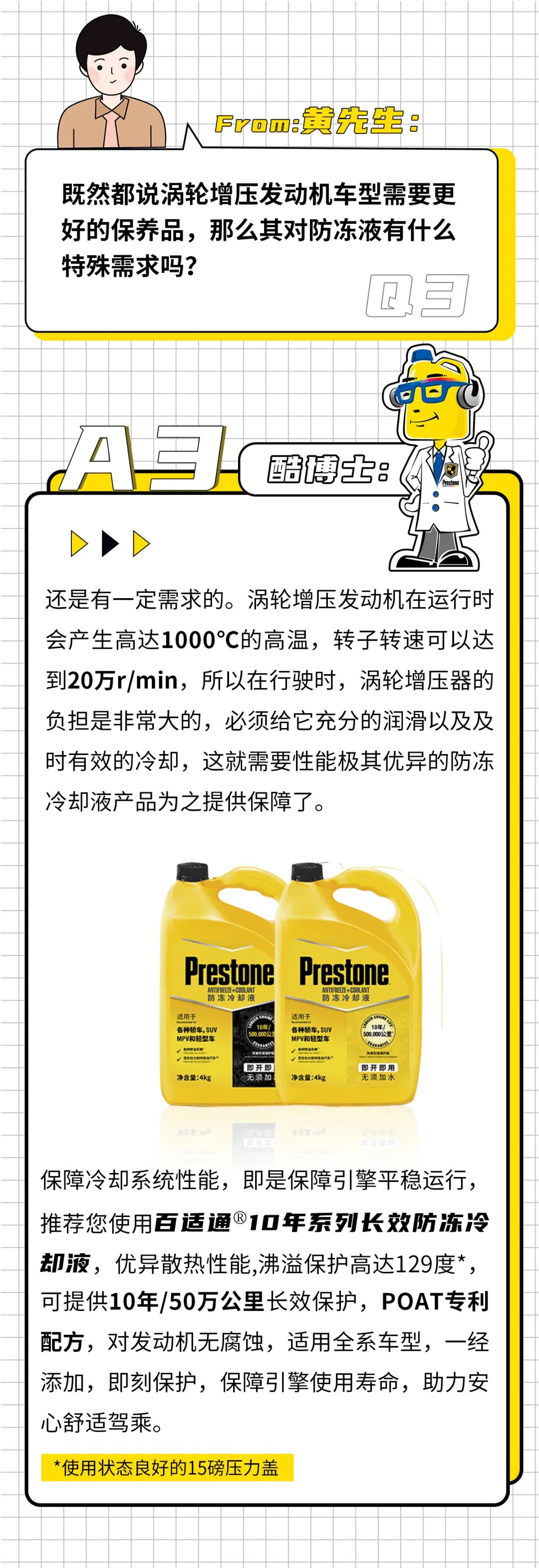 涡轮增压发动机车型,有哪些保养要点需牢记? 涡轮增压发动机车型,有哪些保养要点需牢记?