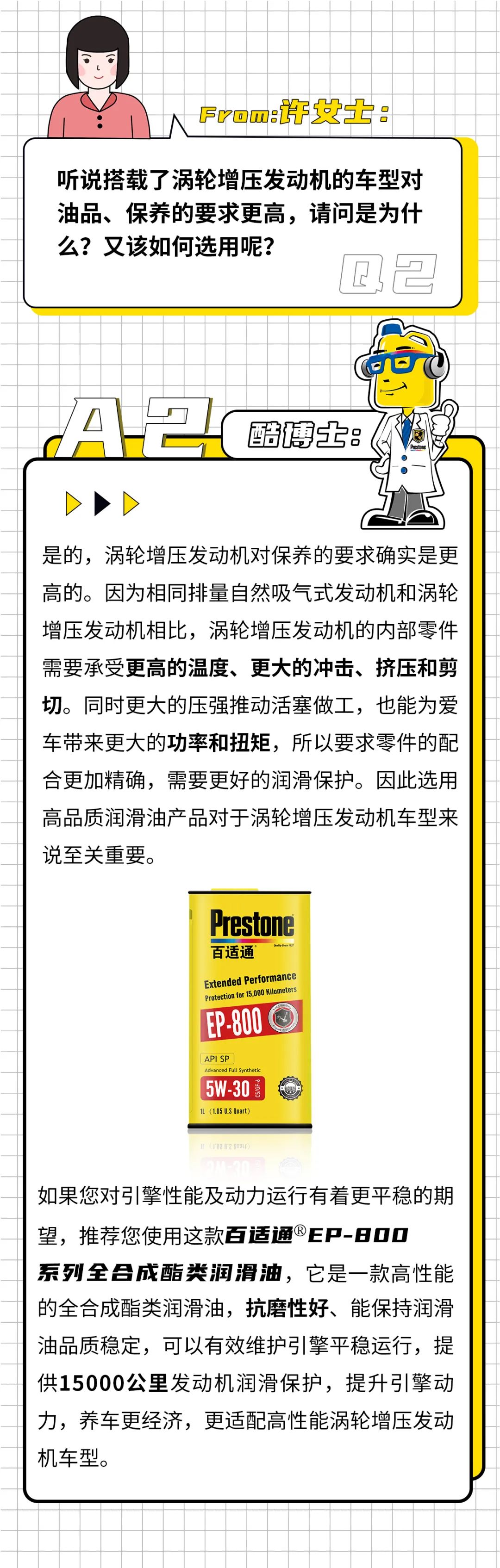 涡轮增压发动机车型,有哪些保养要点需牢记? 涡轮增压发动机车型,有哪些保养要点需牢记?