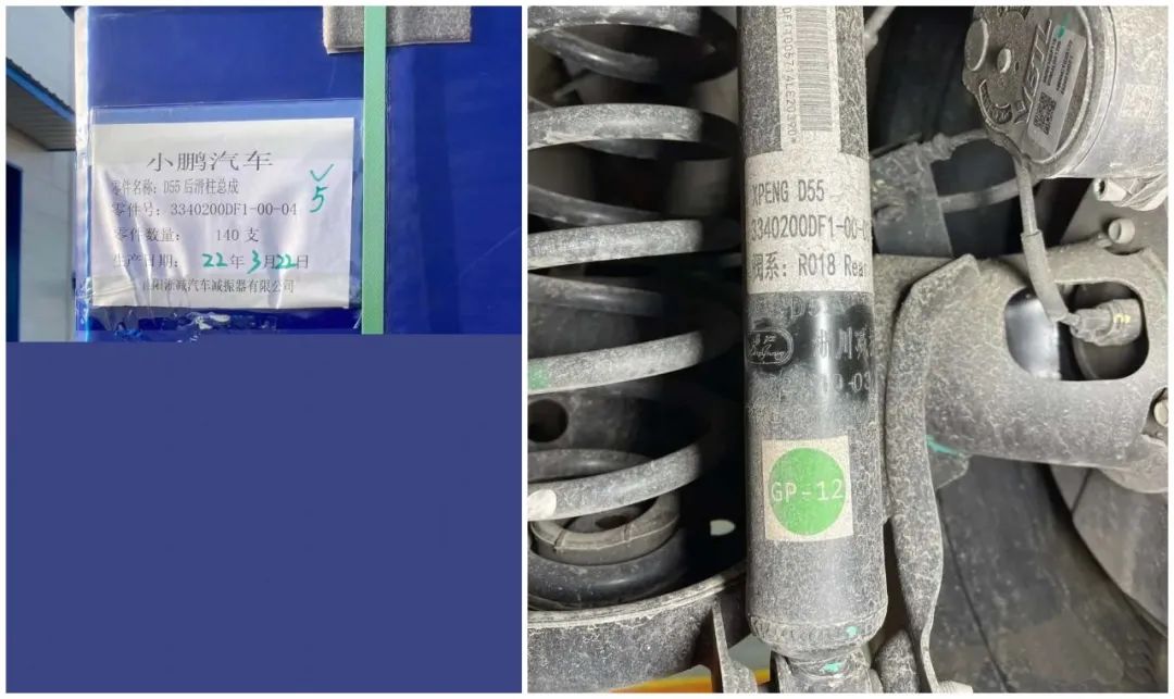 南阳淅减减震器产品配套小鹏汽车 南阳淅减减震器产品配套小鹏汽车