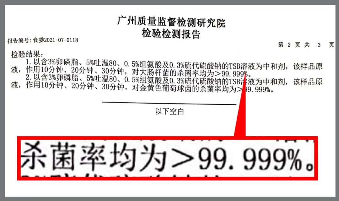 网红爆款!如何打造!带你去看! 网红爆款!如何打造!带你去看!