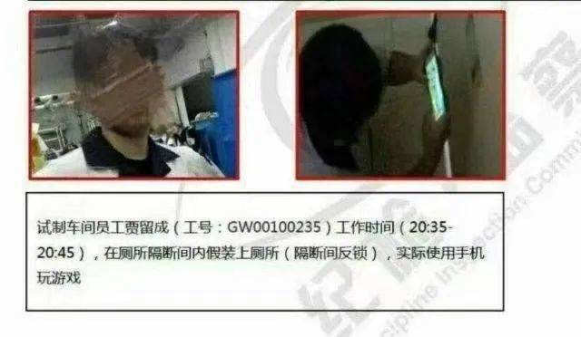 鼓励年轻人进厂前,请先提供厕所自由 鼓励年轻人进厂前,请先提供厕所自由
