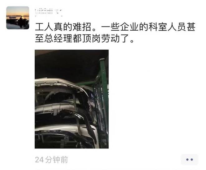 鼓励年轻人进厂前,请先提供厕所自由 鼓励年轻人进厂前,请先提供厕所自由