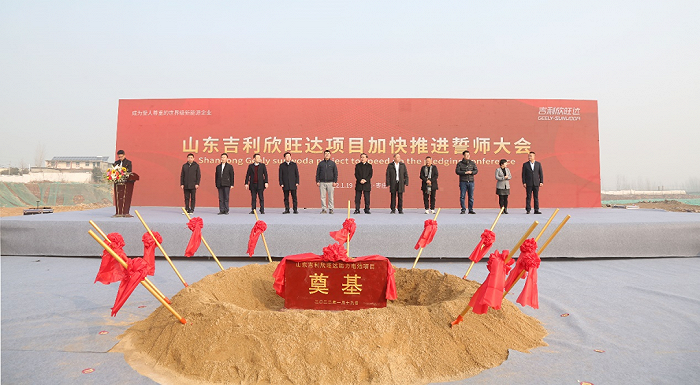 车企“去宁德化”,24亿元增资欣旺达赌未来 车企“去宁德化”,24亿元增资欣旺达赌未来