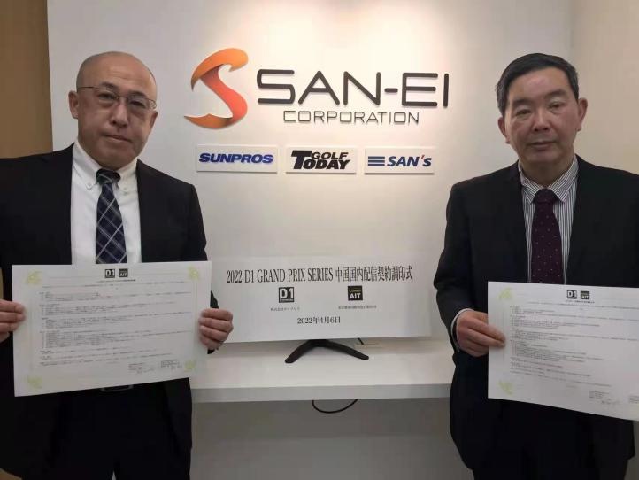 全球顶级汽车赛事——D1飘移赛四月举办 全球顶级汽车赛事——D1飘移赛四月举办