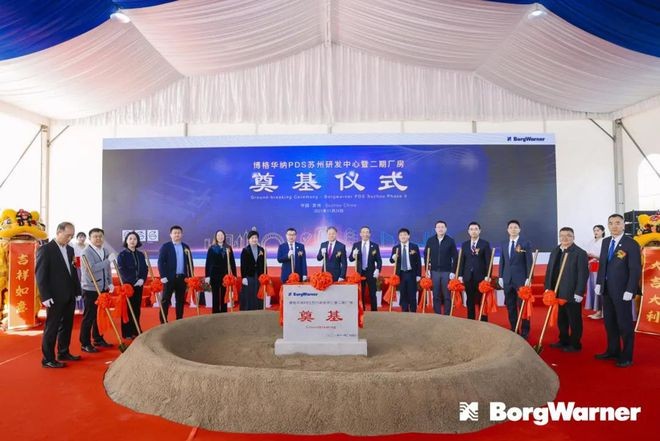 博格华纳新型加热器技术,点亮未来移动出行生活 博格华纳新型加热器技术,点亮未来移动出行生活