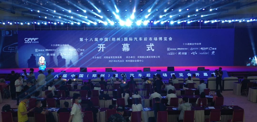 第19届中国(郑州)国际汽车后市场博览会线上展会小程序上线 第19届中国(郑州)国际汽车后市场博览会线上展会小程序上线