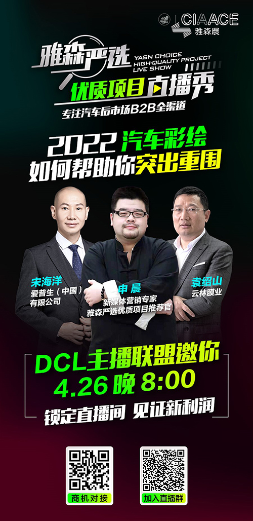 爱普生微喷车艺唯一授权,云林膜业车身彩绘整体解决方案有点牛 爱普生微喷车艺唯一授权,云林膜业车身彩绘整体解决方案有点牛