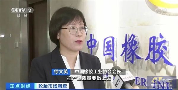 市场艰难,轮胎经销商联手发声应对“生存战” 市场艰难,轮胎经销商联手发声应对“生存战”