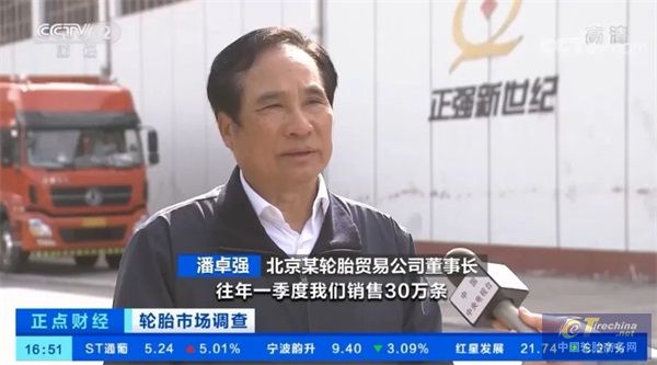 市场艰难,轮胎经销商联手发声应对“生存战” 市场艰难,轮胎经销商联手发声应对“生存战”