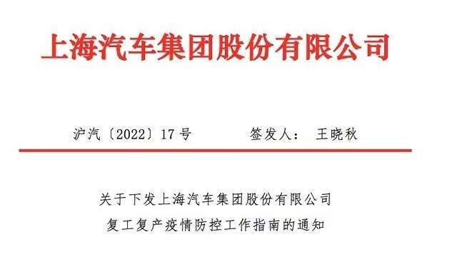 上海疫情伤害智能化?博世、大陆成重灾区,新势力痛了 上海疫情伤害智能化?博世、大陆成重灾区,新势力痛了