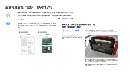 告别21世纪赛博朋克式打猎,我们为您准备了一份疫情囤货指南... 告别21世纪赛博朋克式打猎,我们为您准备了一份疫情囤货指南...