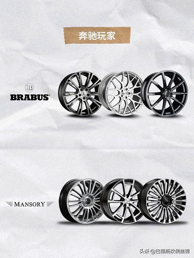 如何正确改装汽车轮毂,玩家需要注意哪几点? 如何正确改装汽车轮毂,玩家需要注意哪几点?