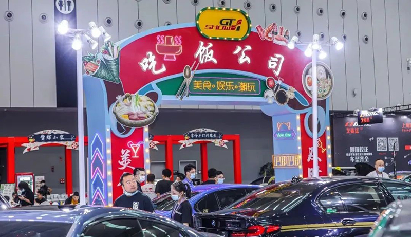 GT Show改装车展与慧聪携手深挖汽后消费升级价值机遇 GT Show改装车展与慧聪携手深挖汽后消费升级价值机遇