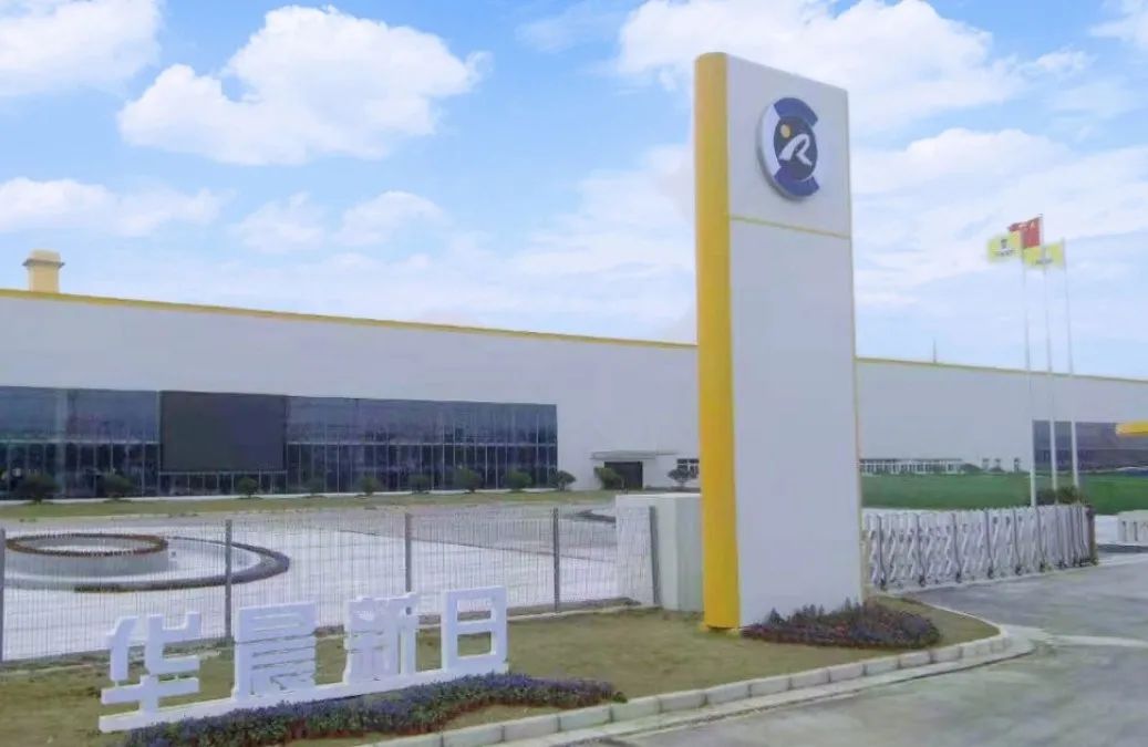 精一门科技与新能源汽车华晨新日达成战略合作 精一门科技与新能源汽车华晨新日达成战略合作