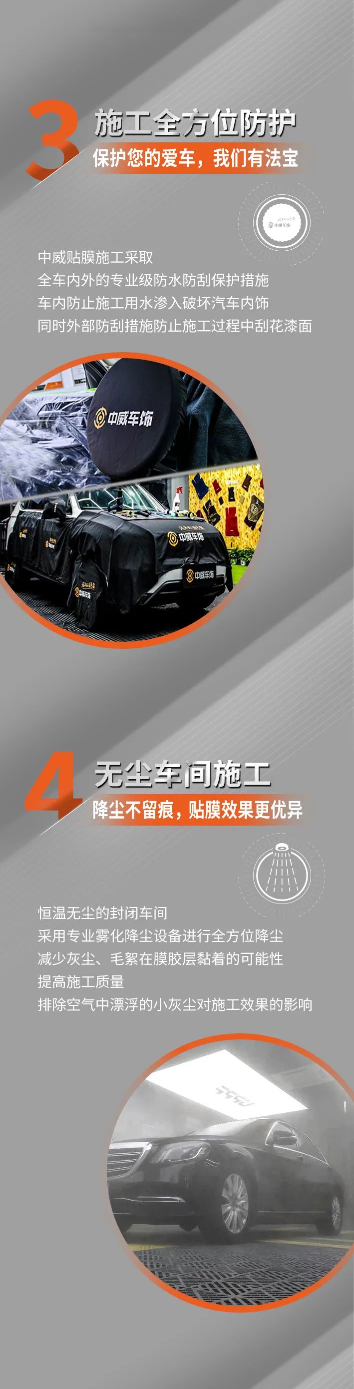揭秘那些你不知道的中威施工神技！
