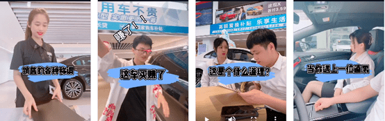 4S店短视频运营关键点——选对题材+做好内容 4S店短视频运营关键点——选对题材+做好内容
