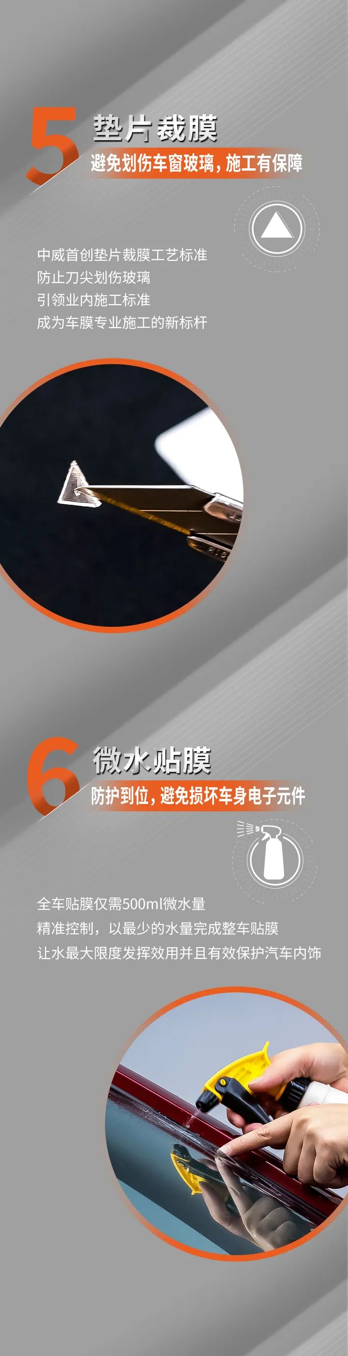 揭秘那些你不知道的中威施工神技！
