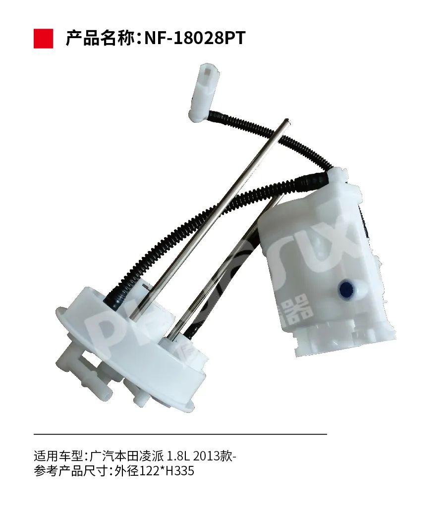 凤凰滤清器四月新品上市！！！