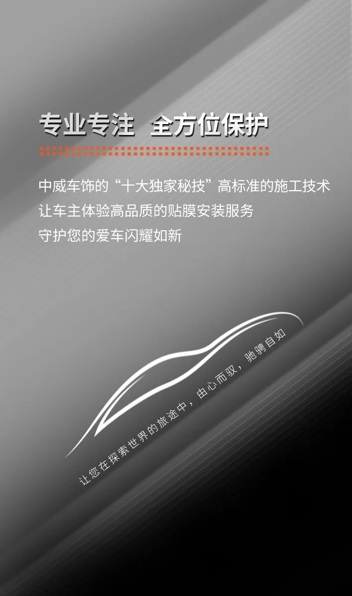 揭秘那些你不知道的中威施工神技！
