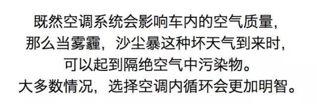 汽车空调滤芯不更换,等于慢性自杀! 汽车空调滤芯不更换,等于慢性自杀!
