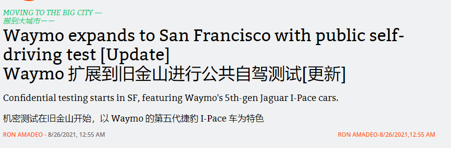 中国自动驾驶领先全球,只是因为地狱级难度的路况? 中国自动驾驶领先全球,只是因为地狱级难度的路况?