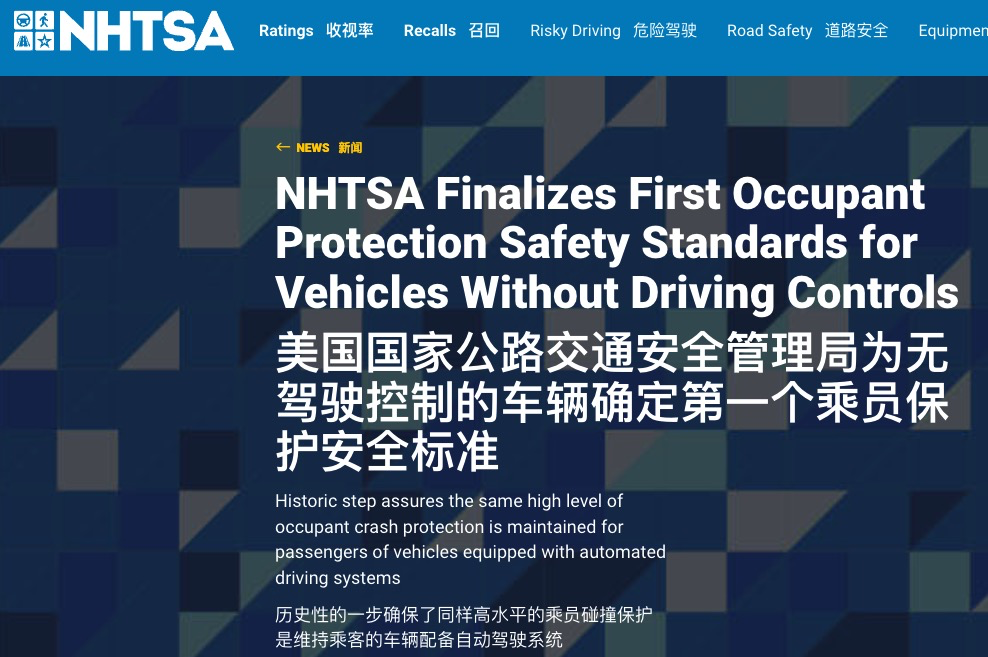 中国自动驾驶领先全球,只是因为地狱级难度的路况? 中国自动驾驶领先全球,只是因为地狱级难度的路况?